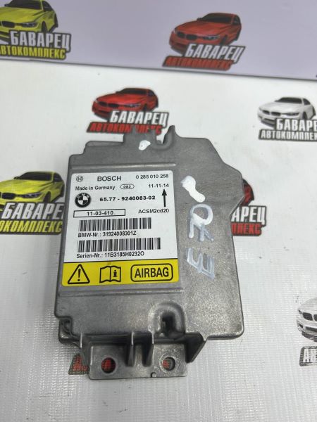 Блок AIRBAG НПБ E70 E71 E72 E84 E88