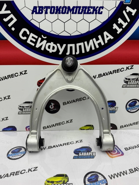 РЫЧАГ ВЕРХНИЙ (ПОДКОВА) F02 F10