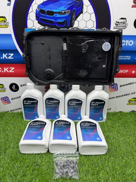КОМПЛЕКТ ПО ЗАМЕНЕ МАСЛА В АКПП 8HP ZF