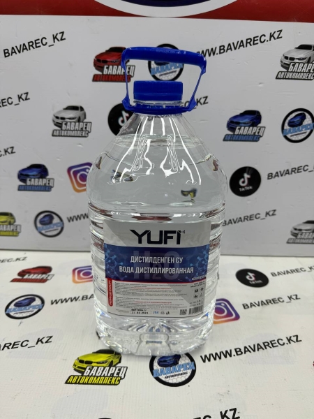 ВОДА ДИСТИЛЛИРОВАННАЯ 4.5л YUFI