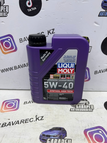 МАСЛО В ДВС LIQUI MOLY SYNTHOIL HIGH TECH 5W40 1л