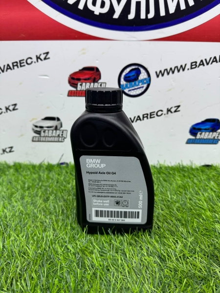 МАСЛО В РЕДУКТОР ЗАД G4 75W80 BMW GROUP
