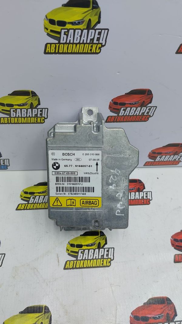 Блок AIRBAG НПБ E81 E82 E87 E90 E91