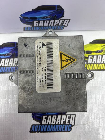 Блок ксенона E46 E63 E83