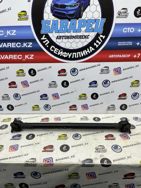 Кардан F22 E84 E90 N20 N47 N52 N53 N54 N55 B38  передний