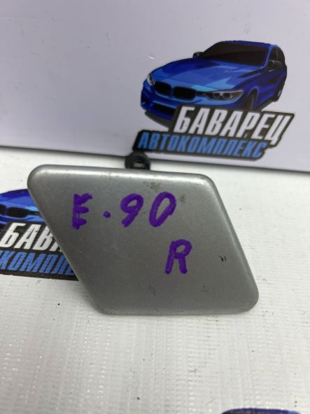 Крышка омывателя фар E90 R