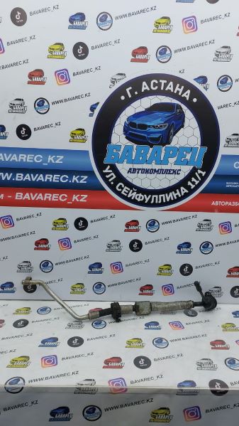 Трубка AC с компрессора в испоритель E39 M52 M54 