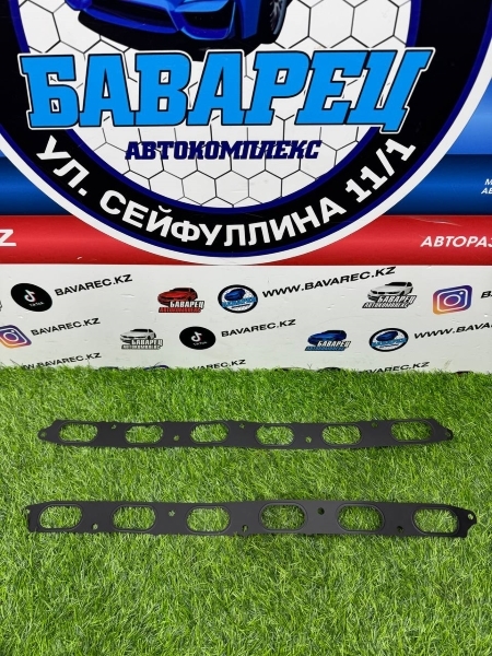 ПРОКЛАДКИ ПОД ВПУСК E65 N73 BMW GROUP
