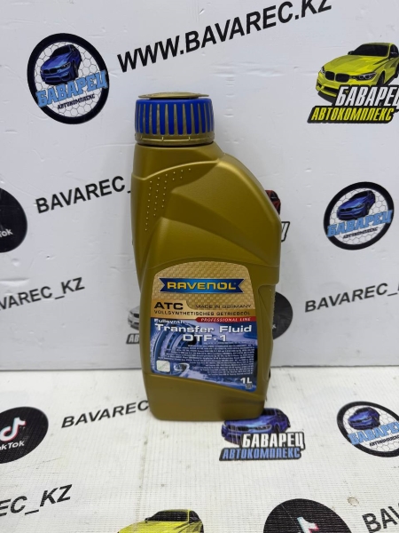 МАСЛО В РАЗДАТКУ DTF1 RAVENOL 1L