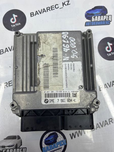 Блок управления двигателем N46 E836 E83LCI E85 E87 E90 E91