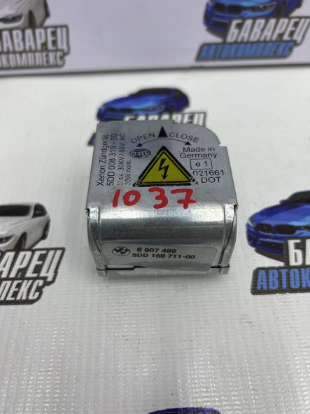Блок ксенона E53 E60 E65 (розжига маленький ) 