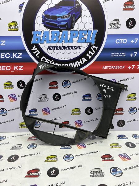 Диффузор E32 M30