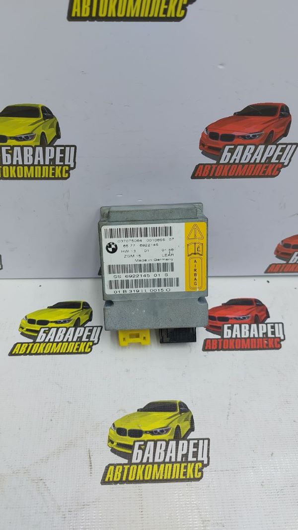 Блок AIRBAG E65 E66 
