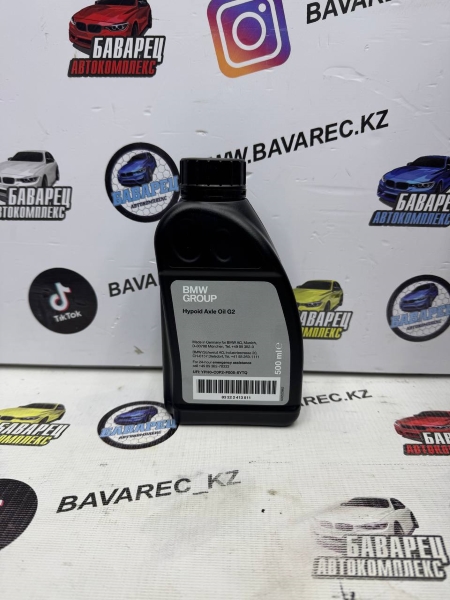 МАСЛО В РЕДУКТОР ПЕРЕД G2 75W85 BMW GROUP