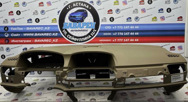 Приборная панель E65 E66 коричневая