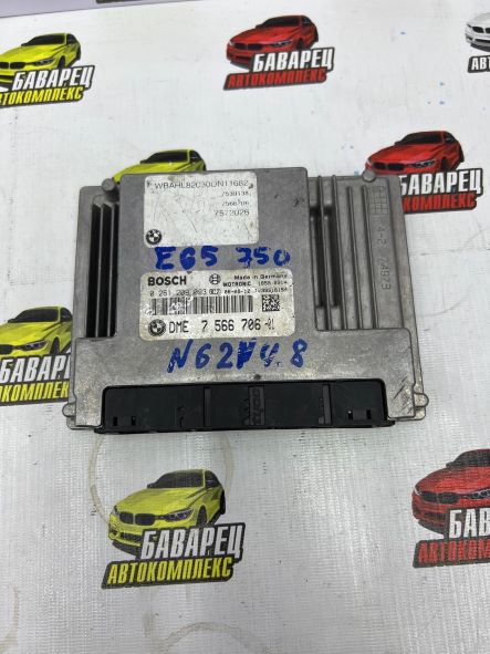 Блок управления двигателем N62 E53 E60 E63 E65 E66 E67 
