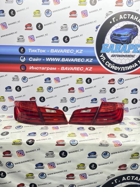 Фонари F10 задние комплект (рестайлинг)