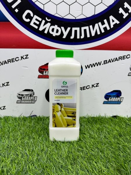 КОНДИЦИОНЕР ДЛЯ КОЖИ САЛОНА GRASS