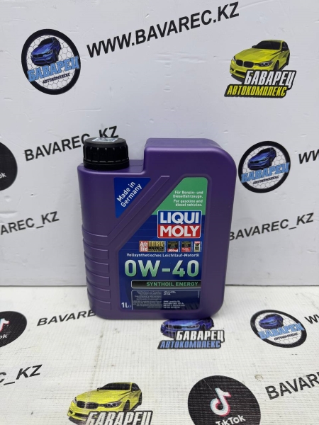 МАСЛО В ДВС LIQUI MOLY SYNTHOIL ENERGY 0W40 1л