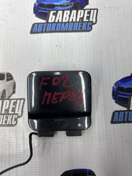 Заглушка буксировочной петли F01 F02 F03 перед 