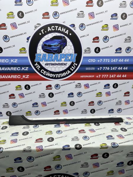 Защитная планка порога Е46 L (компакт)