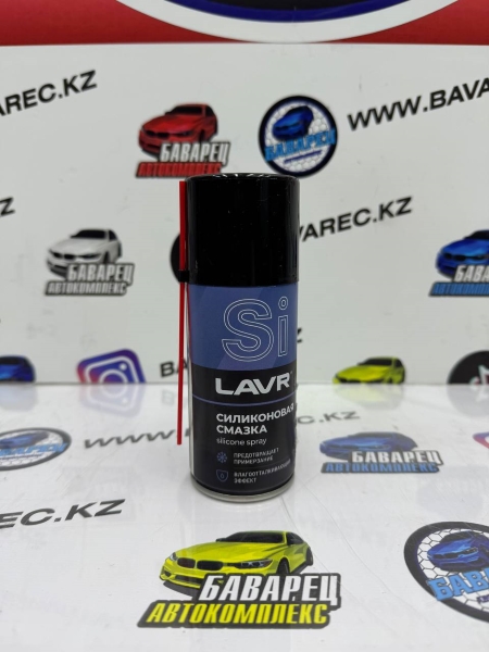 СМАЗКА СИЛИКОНОВАЯ 200мл LAVR