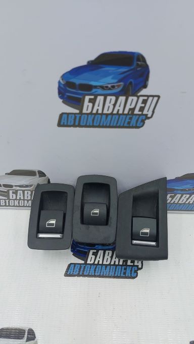 Кнопки секлоподъемника E70 E83 E90 F01 F10