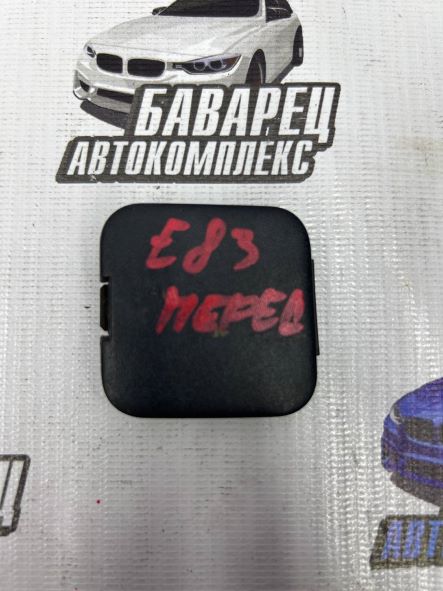 Заглушка буксировочной петли E83 M47 M54 M57 N46 перед 