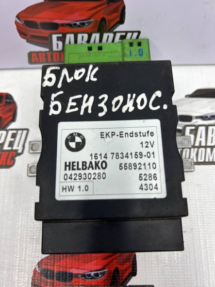 Блок бензонасоса Ekp E60 E61 M5 E63 E64 M6