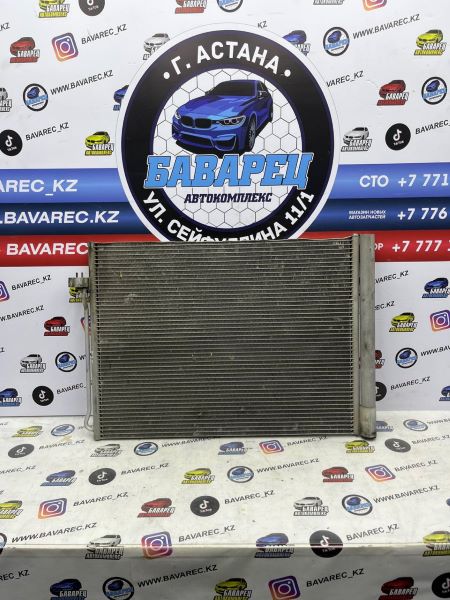 Радиатор кондиционера E70 E71 F15 F16 