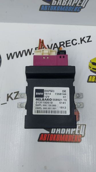 Блок бензонасоса EKPM 3 F01 F06 F10 F30 F33 N20 N47 N52 N55