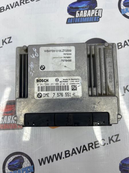 Блок управления двигателем N62 E70