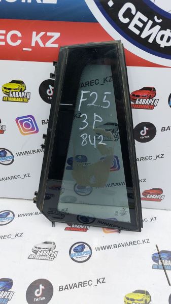 Боковое стекло F25 правое