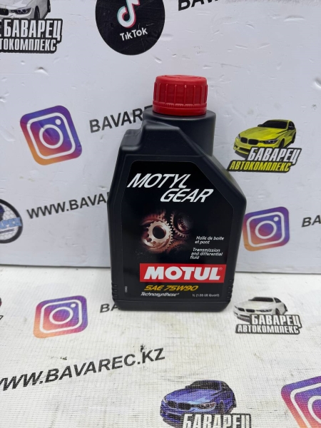 МАСЛО В РЕДУКТОР 75W90 MOTYL