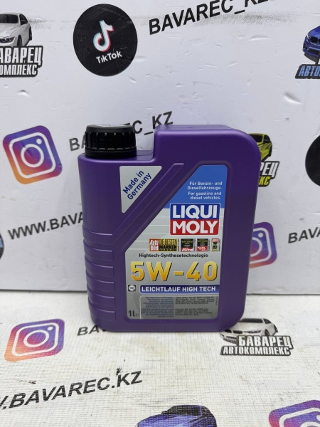 МАСЛО В ДВС LIQUI MOLY LEICHTLAUF HIGH TEC 5W40 1л